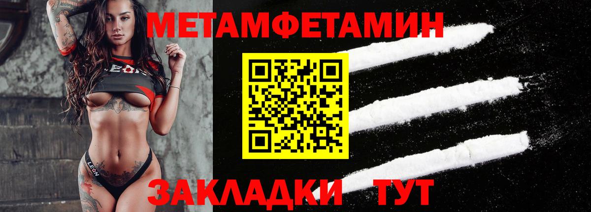 Amphetamine Розовый Калининград