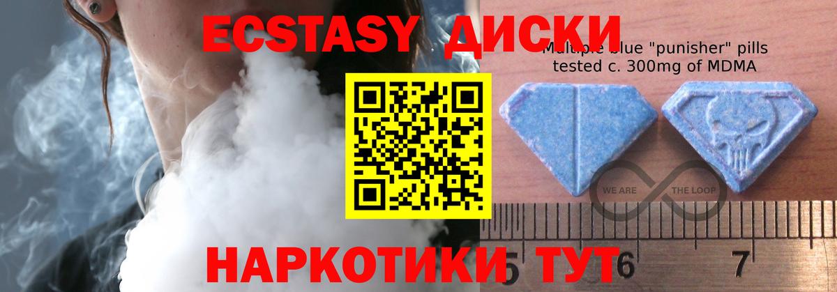 Экстази Philipp Plein  Вход с VPN  Калининград  ЭКСТАЗИ  Экстази XTC 