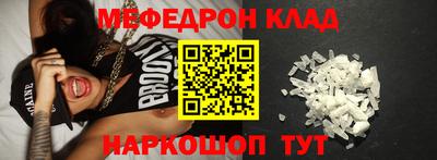 кокс Гусиноозёрск