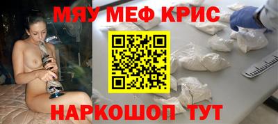 кокс Гусиноозёрск