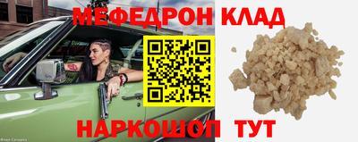 МДМА Гусь-Хрустальный