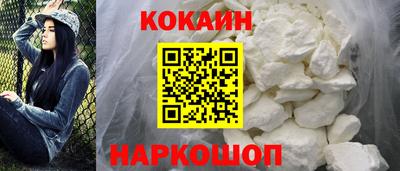 кокс Гусиноозёрск