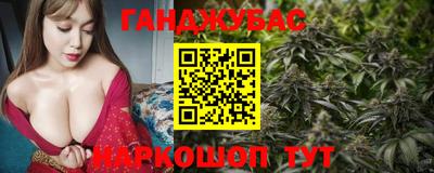 кокс Гусиноозёрск