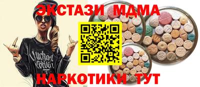 кокс Гусиноозёрск