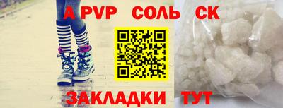 кокс Гусиноозёрск