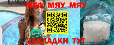 кокс Гусиноозёрск