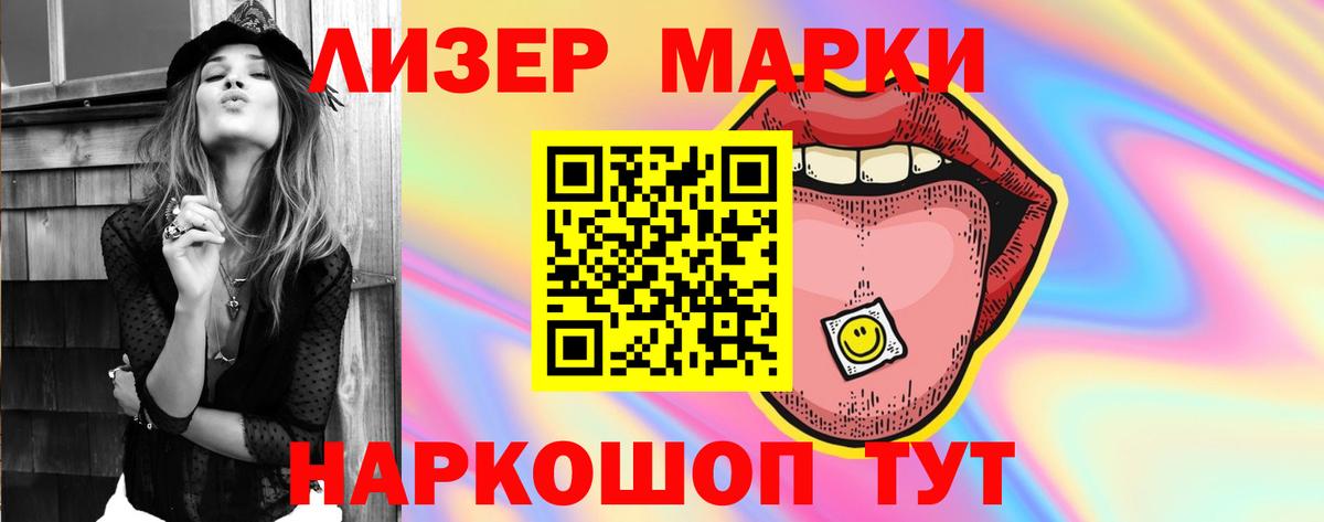 Калининград  ЛСД экстази кислота  Лсд 25 экстази  Вход с VPN 